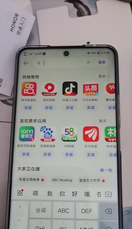 荣耀手机为何普遍反应慢？如何优化提升速度？