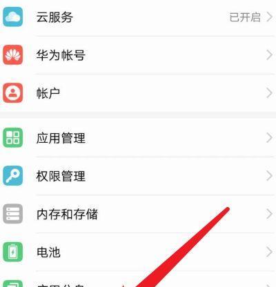 荣耀手机为何普遍反应慢？如何优化提升速度？