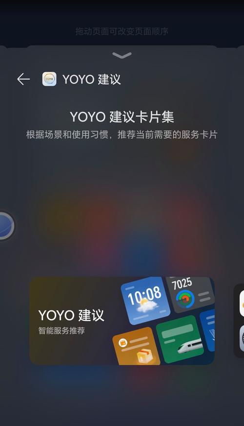 荣耀手机横屏时钟功能如何启用？