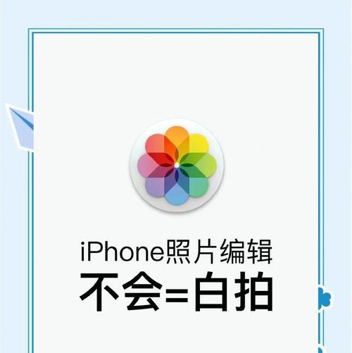苹果手机软件如何永久珍藏？