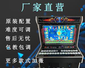 投币选号游戏机怎么玩教程？操作流程和技巧有哪些？