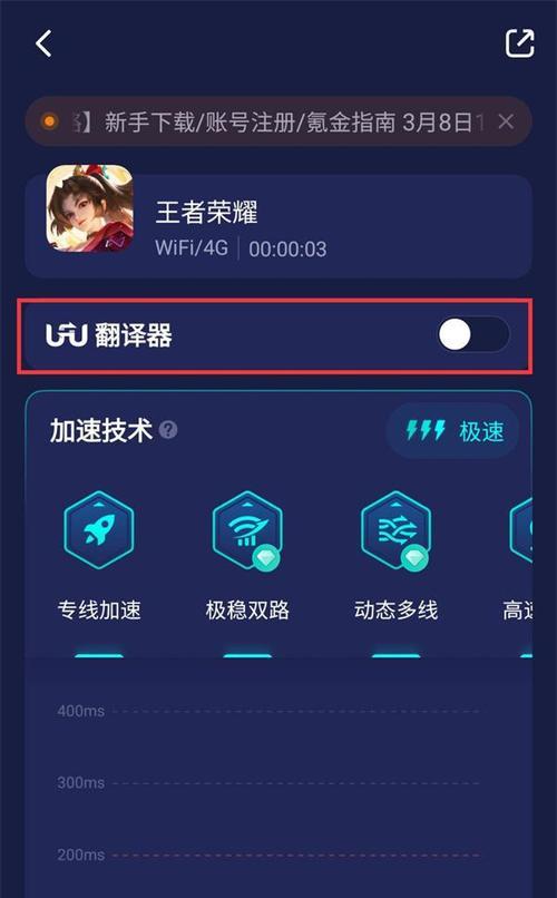 荣耀手机回家提示设置方法？如何开启？