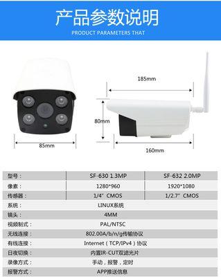 如何设置手机摄像头直播不模糊？
