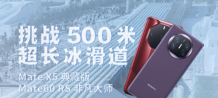 玄武系统华为手机怎么用？操作流程和常见问题有哪些？