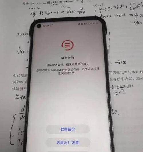 玄武系统华为手机怎么用？操作流程和常见问题有哪些？