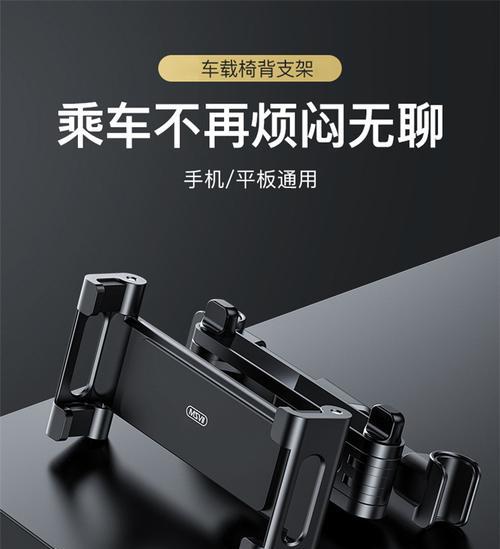 魔棍平板支架安装步骤是什么？
