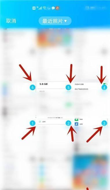 荣耀手机上传原图照片的方法是什么？
