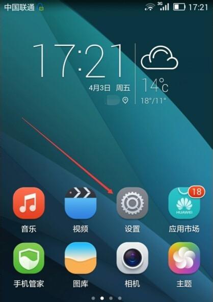 荣耀手机上传原图照片的方法是什么？