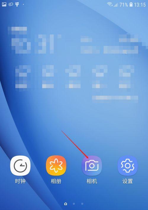 三星转手机软件怎么转？操作步骤是什么？
