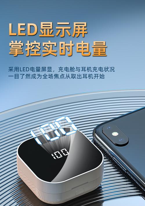 星耀蓝牙耳机连接手机步骤是什么？兼容性如何？