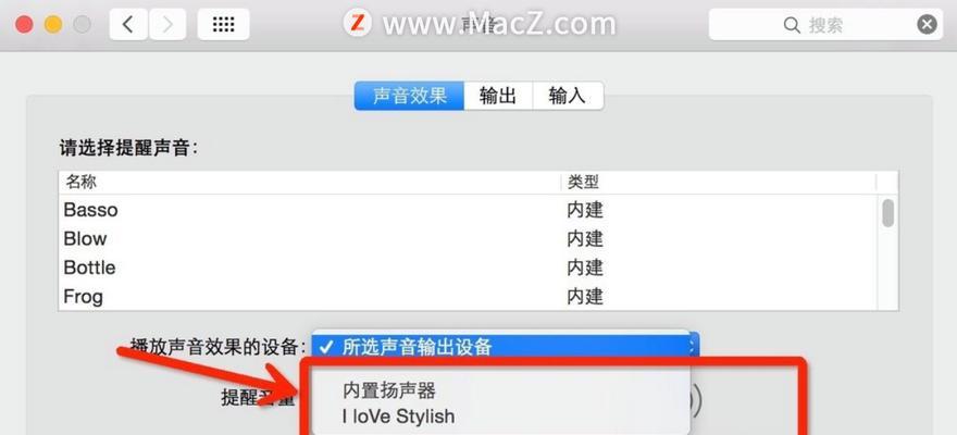 苹果商店蓝牙如何连接电脑？操作步骤是什么？
