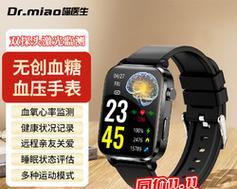 医生通常佩戴哪种智能手表？智能手表在医疗行业的作用是什么？