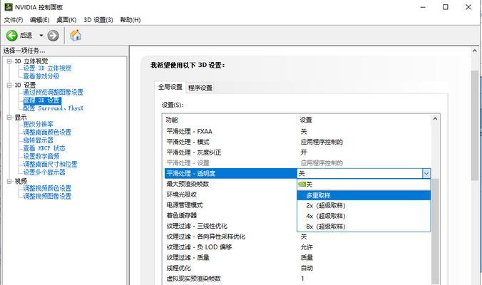 主板屏幕显卡设置更换方法是什么？效果如何？