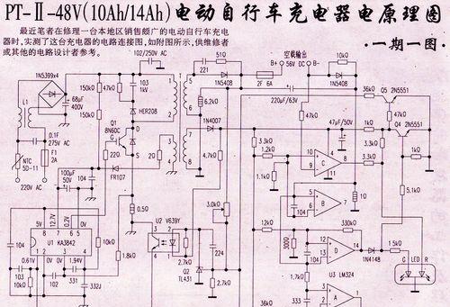 欧昂设备与苹果手机连接步骤是什么？连接后如何使用？