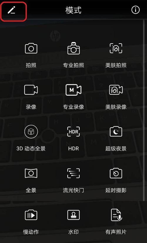 荣耀手机90的照片如何传输到电脑？使用什么方法？