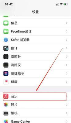 苹果手机音乐循环次数如何控制？设置方法是什么？