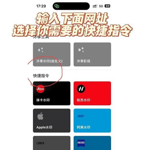 相机水印怎么设置华为手机？华为手机水印设置步骤是什么？