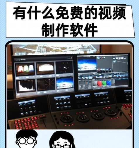 手机软件如何制作转场视频？推荐哪些软件？