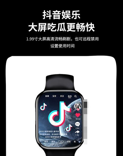 子腾园智能手表翻盖拆卸方法是什么？拆卸时应注意什么？