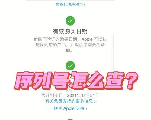 苹果电脑表格下拉数字递增的方法是什么？操作复杂吗？