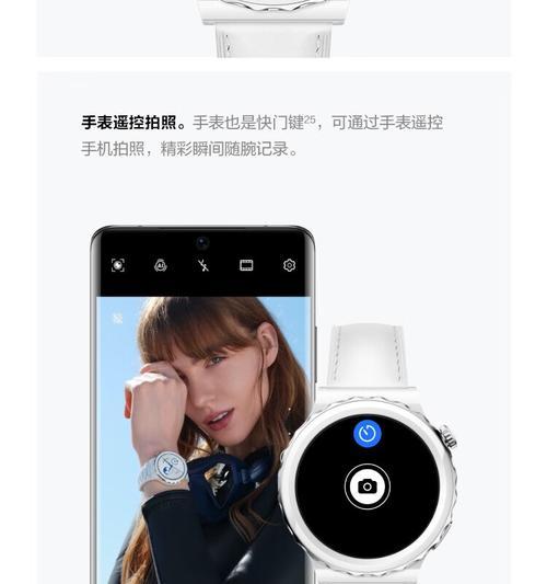 智能手表陶瓷白色款的特点是什么？