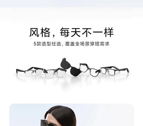 小米眼镜替换框使用方法？智能替换框如何操作？