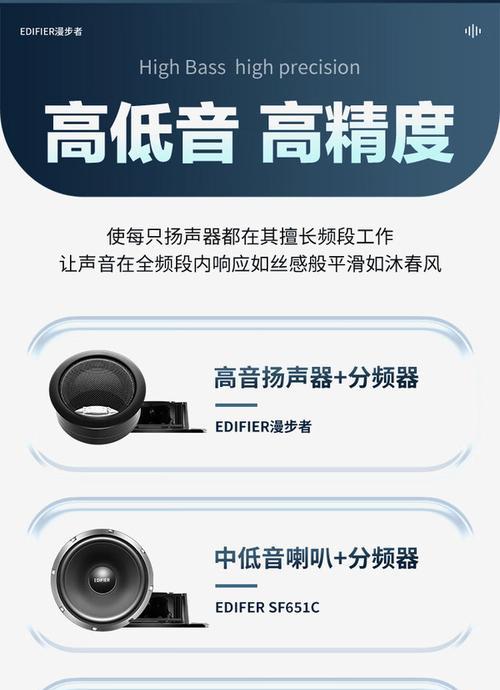 正定漫步者汽车音响效果如何？