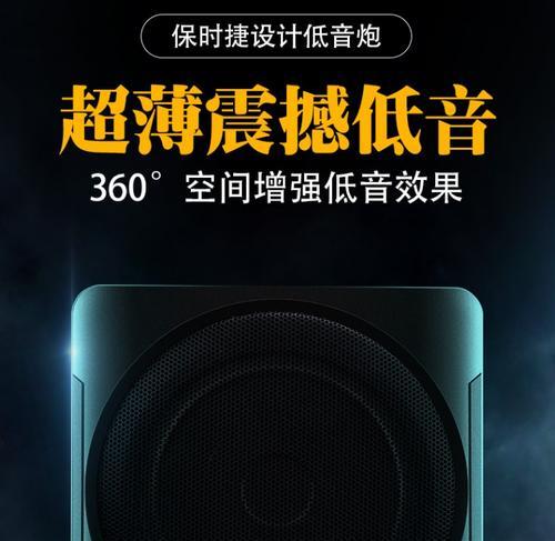 正定漫步者汽车音响效果如何？
