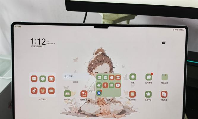 电脑平板替换步骤是什么？