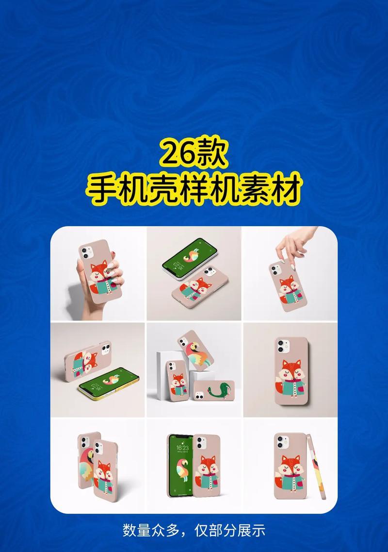 苹果手机壳蓝色黑猫是什么？产品特点和购买渠道在哪里？
