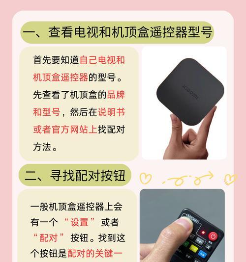 机顶盒怎么调出当地频道？调出方法和常见问题解答？