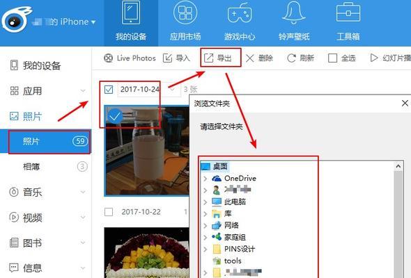 如何使用苹果电脑拍出好看的照片？