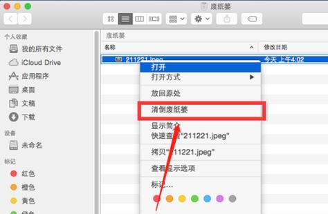 如何使用苹果电脑拍出好看的照片？