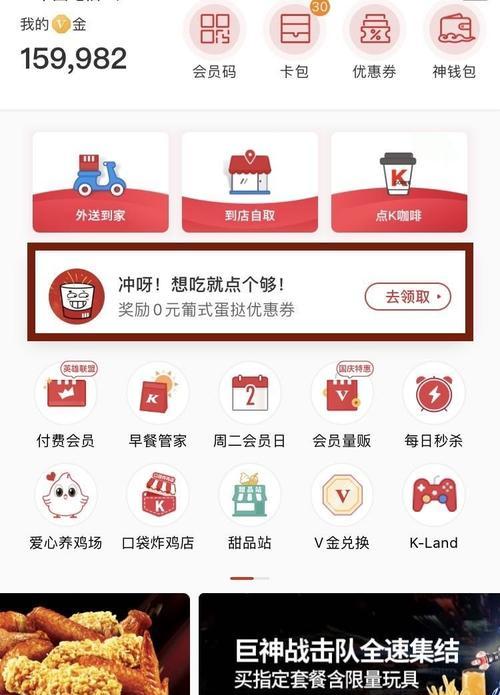 肯德基游戏机怎么买的到？购买渠道有哪些？