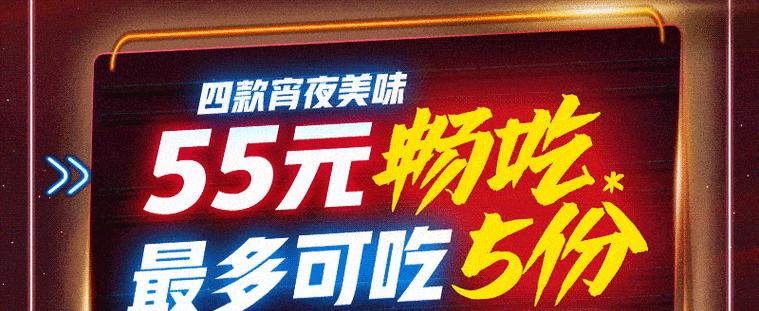 肯德基游戏机怎么买的到？购买渠道有哪些？