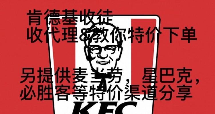 肯德基游戏机怎么买的到？购买渠道有哪些？
