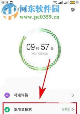 苹果手机TLD开启方法是什么？