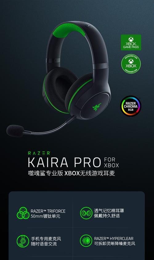 雷蛇蓝牙怎么连苹果电脑？连接过程中可能会遇到什么问题？