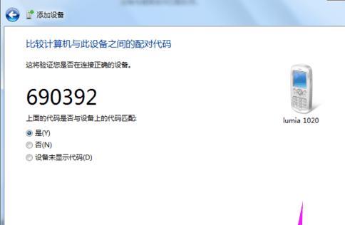 雷蛇蓝牙怎么连苹果电脑？连接过程中可能会遇到什么问题？