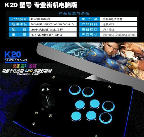 摇杆游戏机无法使用怎么办？