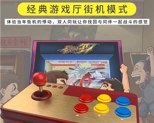摇杆游戏机无法使用怎么办？
