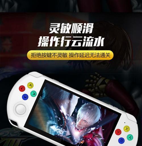 摇杆游戏机无法使用怎么办？