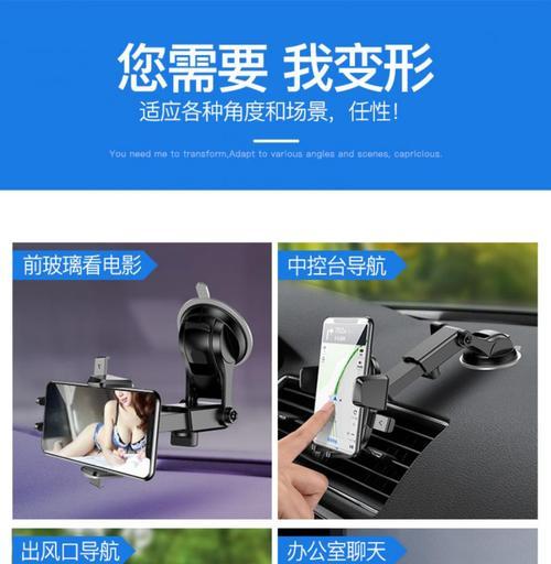 荣耀大屏手机支架安装步骤是什么？安装后如何固定？