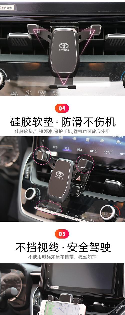 荣耀大屏手机支架安装步骤是什么？安装后如何固定？