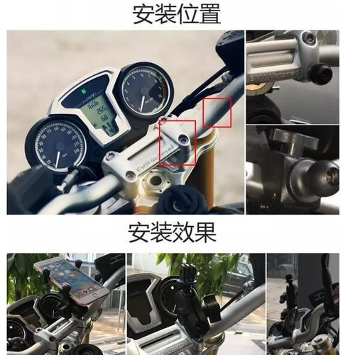 荣耀大屏手机支架安装步骤是什么？安装后如何固定？