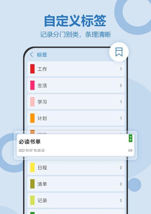 研发板子手机软件下载的步骤是什么？