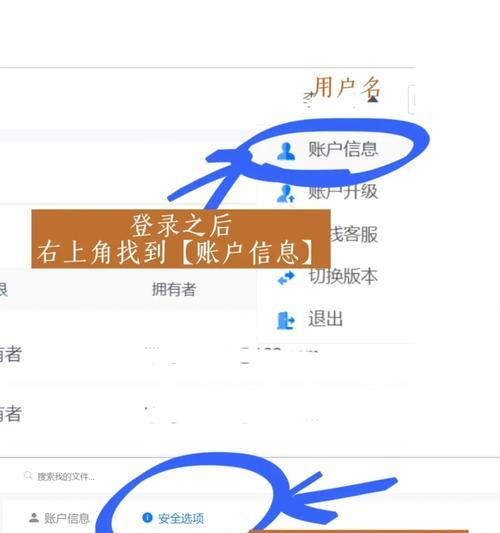 研发板子手机软件下载的步骤是什么？