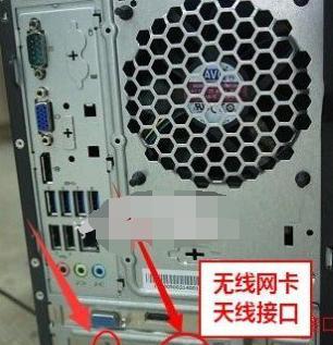 无线网卡支架使用方法？