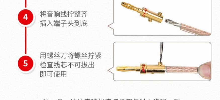 低音炮喇叭线并联接法是什么？并联接线需要注意什么？