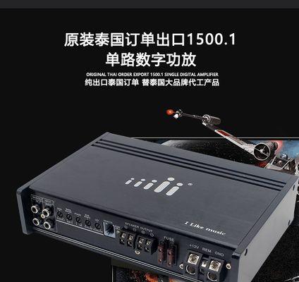 双六寸低音炮搭配哪种功放最佳？